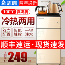 Zhigao vertical intelligent water dispenser household lower bucket hot and cold multifunctional automatic bottled water Tea Bar machine