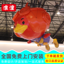 Large inflatable cartoon custom yellow duck Air model glowing tentacles octopus tentacles shopping mall hanging beauty model
