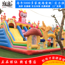 Inflatable large Castle outdoor mobile dragon baby slide rock climbing bed Park mobile Square amusement equipment