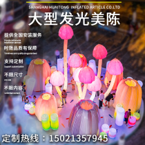 Large inflatable cartoon custom Monster Air model glowing tentacles octopus tentacles shopping mall activities