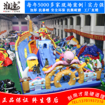 New inflatable large Castle haunting Tiangong outdoor childrens trampoline slide slide Mobile Music Garden Square Mall