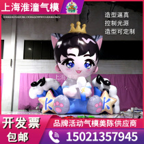 Large inflatable cartoon custom Monster Air model glowing tentacles octopus tentacles shopping mall activities