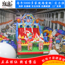 Inflatable large castle new Ferris wheel shark slide trampoline outdoor square mobile childrens park