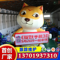 Inflatable large single dog doll custom walking doll air float tour liftoff balloon opening festival Air model