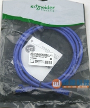 Original quality passed Fluke test Schneider Super Class 5 jumper finished Non-shielded jumper 2 meters 3 meters over test