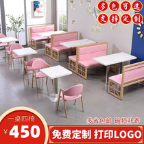 Net red Simple fresh milk tea dessert Burger negotiation backrest chair Snack bar Fast food restaurant Table and chair combination Restaurant