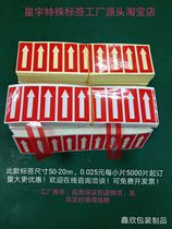 Red arrow identification label Transparent arrow indication label Traction label Waterproof arrow label strong adhesion and easy to tear