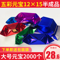 Five Caiyuan Baoyuan Paper Semi-finished Five Color Red Large Number of Meta Treasure Paper Semi-finished Products