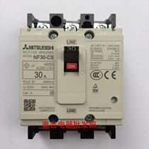 NF30-CS Original Mitsubishi molded case circuit breaker 3P 5A 10A 15A 20A 30A Air switch