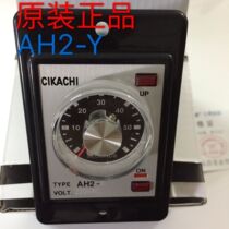 Original installation CIKACHI Taiwan Jiayang AH2-Y 3S 6S 6S 30S 30S 60S 60M 60M Relay 220V