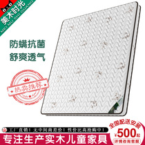 Childrens 1 5m1 8m spring mattress thick 20cm natural coconut palm mat household Thai latex Simmons hard mat