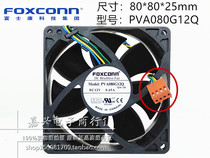 Foxconn Foxconn 8025 8cm PVA080G12Q-Q26-AB PWM thermostat chassis power supply fan