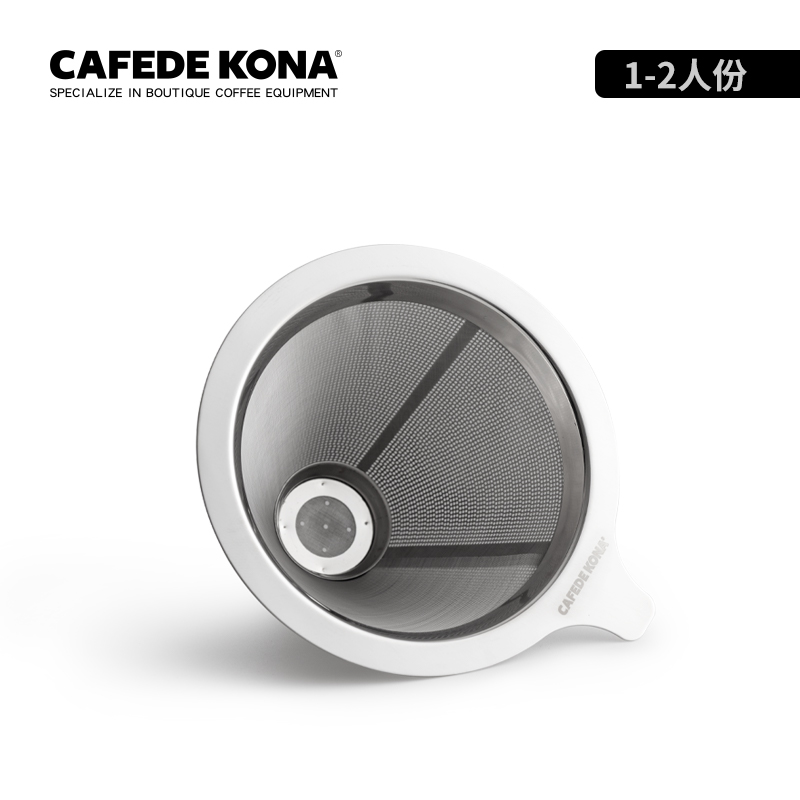 cafede kona coffee filter manual coffee filter drip type pot filter  paper filter cup