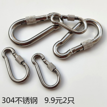 304 stainless steel lock carabiner Anti-rust safety buckle Fast ring chain ring lock hanging buckle keychain