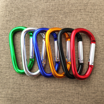 No 10 large aluminum alloy carabiner outdoor spring buckle extract buckle Color buckle large opening keychain hanging buckle