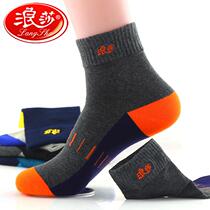 Langsha socks men cotton sports tube sweat absorption breathable 100% cotton men autumn and winter thick cotton casual cotton socks