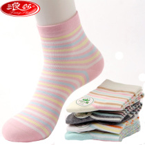Langsha womens socks pure cotton socks womens socks breathable cotton socks sports leisure Cotton Spring and Autumn Winter cotton socks