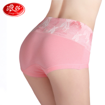 4-pack Langsha ladies cotton large size high waist underwear mid-waist underwear gift box cotton triangle shorts