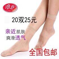 Langsha short stockings ladies ultra-thin transparent core silk socks crystal silk short socks Langsha Crystal socks short stockings wz
