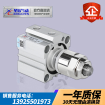 Stars pneumatic thin cylinder SDAJ40 20 25 32*50 63 80*16-100X30X75*15 adjustable