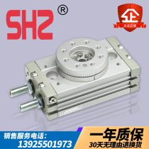 SMC Type 90 degrees 180 du rotary cylinder msqb HRQ10 20 30 50 70 100-A-R adjustable buffer