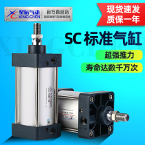 Stars pneumatic standard cylinder SC50 32 40 63 80 100 125- 75X150X200-350-400