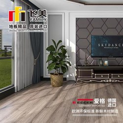 Feimei Flooring German EGGER laminate flooring EPL185 gray Sherman composite flooring 8mm environmentally friendly flooring