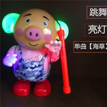 Lantern Festival Mid-Autumn Festival Dancing and Singing Electric Seaweed Pig Baby Portable Childrens Toy Lantern Childrens Gift