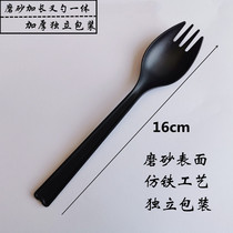 Frosted length 16cm fork spoon one-piece thickening dual-purpose imitation iron process independent packaging thick enough to be hard and full new material