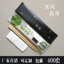Disposable chopsticks two-piece set two-in-one twin chopsticks bamboo chopsticks paper towel custom set combination