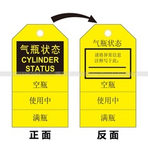 E7905 customized warning sign Dangerous goods safety label cardboard tearable cylinder status Empty bottle full bottle in use