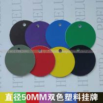 5CM handwritten PVC board listing decorative listing Pipe valve plastic board National standard eight-color red and yellow board digital card