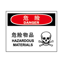 A7066 Bolger safety warning Warning sign board Sign board Back adhesive label labeling labeling dangerous goods