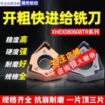 CNC blade XNEX080608TR-ME09 fast feed cast iron steel parts stainless steel replacement Kyocera milling cutter grain