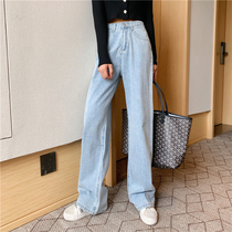 Large size small man Hyuna pants straight high waist jeans women loose chic harbor style thin wide legs long pants