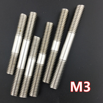 304 stainless steel double head screw M3*20-150 headless screw rod rod screw double head screw bolt stud