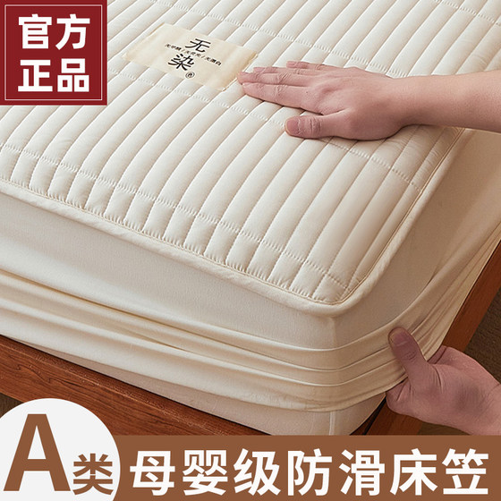 Class A soy fiber all-cotton cotton wool cover single piece Simmons mattress protective cover thickened non-slip pure cotton bed cover
Class A soy fiber all-cotton cotton wool cover single piece Simmons mattress protective cover thickened non-slip pure cotton bed cover