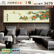 New Chinese-style everything Ruyi decorative painting material hand-painted Persimmon bedroom hanging painting core HD picture