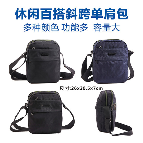 New men's one-shoulder crossbody bag large capacity waterproof multifunctional business casual backpack waterproof wear-resistant men's bag trendy
New men's one-shoulder crossbody bag large capacity waterproof multifunctional business casual backpack waterproof wear-resistant men's bag trendy