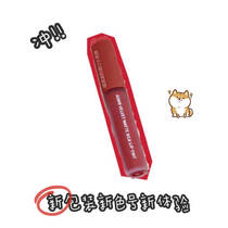 Rolling Home Halal Barn Kato White Noise Velvet Soft Mist Lip Glaze New Color 12 Matt Fog Surface Parity