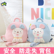 Child anti-walking loss with baby backpack anti-loss with traction rope anti-loss safety bag for walking out the door of the door