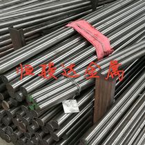 Spot Cr12Mo1V1 Cold working die steel Cr12Mo1V1 toughness high chrome steel plate Cr12Mo1V1 round steel