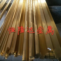 DLabel lead brass C3771 CuZn39Pb2 brass strip environmentally friendly copper brass round bar plate HPB59-1
