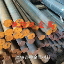 FGG35 round steel FGG35 pig iron square bar profile FGG35 gray cast iron rod FGG35 gray cast iron plate high strength