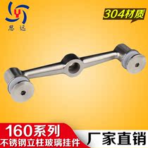 304 stainless steel railing column glass pendant 160 series guardrail glass claw Stair handrail glass accessories