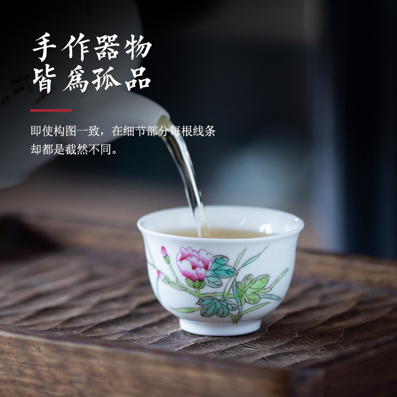 Jingdezhen powder enamel handpainted kung fu tea cups sample tea cup single ceramic cup wen xiang small white porcelain cup