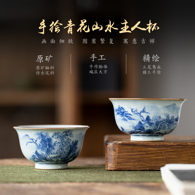 Jingdezhen ceramic mud hand - made landscape master cup single CPU antique hand cup open piece of kung fu tea bowl for