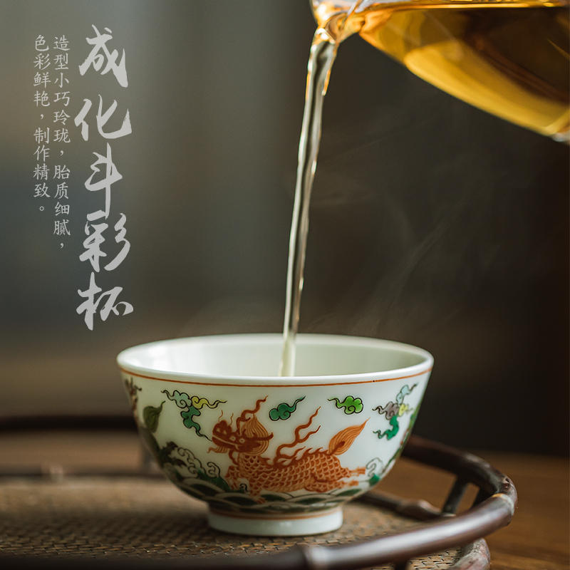 The Bucket color kirin water lines hand - made master cup of jingdezhen ceramics glaze color sample tea cup under a single cups