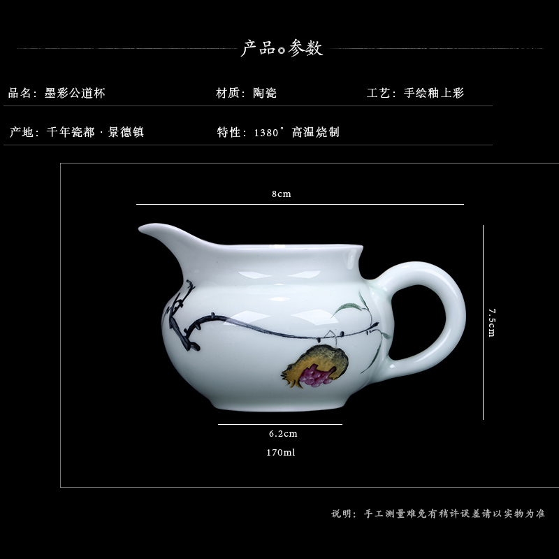 Jingdezhen ceramic hand - made color manual fair keller celadon kung fu tea tea set points and cup and cup package mail