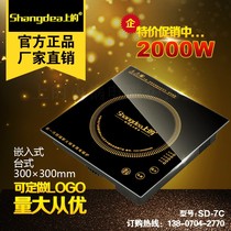 On the card 2000W commercial hot pot induction cooker 300x300mm touch embedded square black